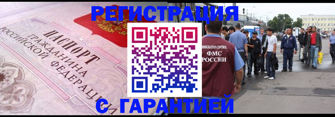 пропишу в квартире в Угличе